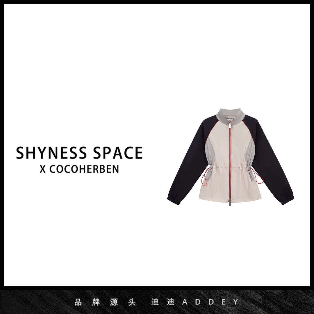 CocoHerben丽公主2024秋冬新品时尚港风、复古新款冲锋衣LY4663