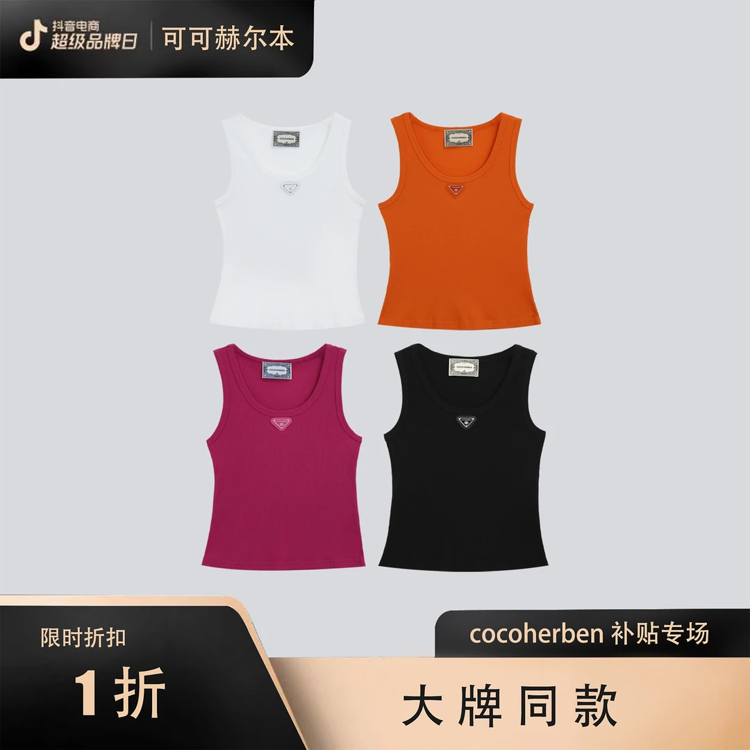 Coco Herben·定制时尚减龄、时尚、微胖新款打底背心LY1564运动