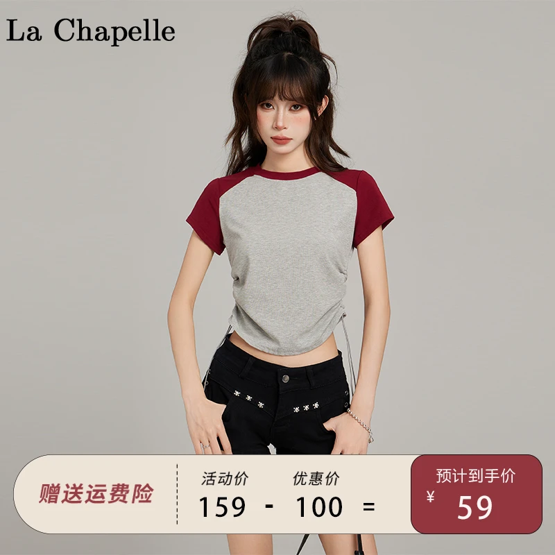 拉夏贝尔辣妹灰色t恤女夏季掐腰抽绳小众设计感短款上衣2024新款