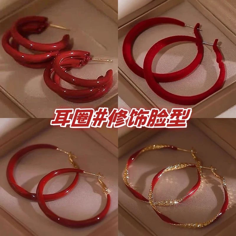 红色素圈百搭耳环小众设计轻奢高级感耳饰2024新爆款时尚简约耳钉