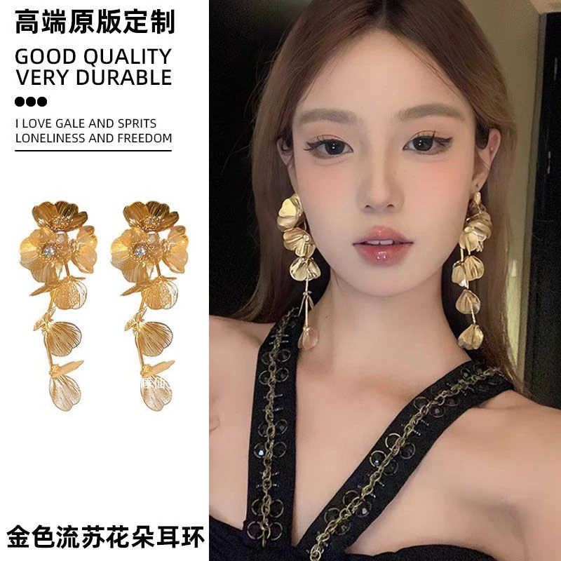 金色流苏花朵耳环女个性欧美夸张圆脸显瘦耳坠轻奢高级感新娘耳饰