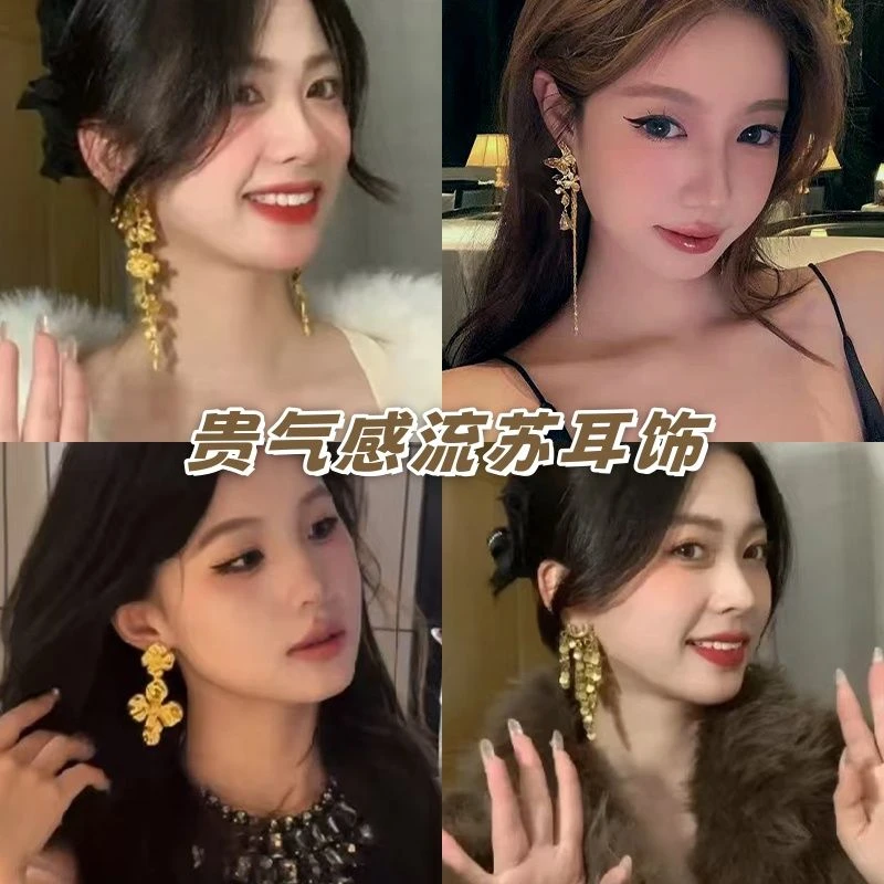 2024新款金色质感流苏显瘦两戴式浪漫蝴蝶花朵耳环
