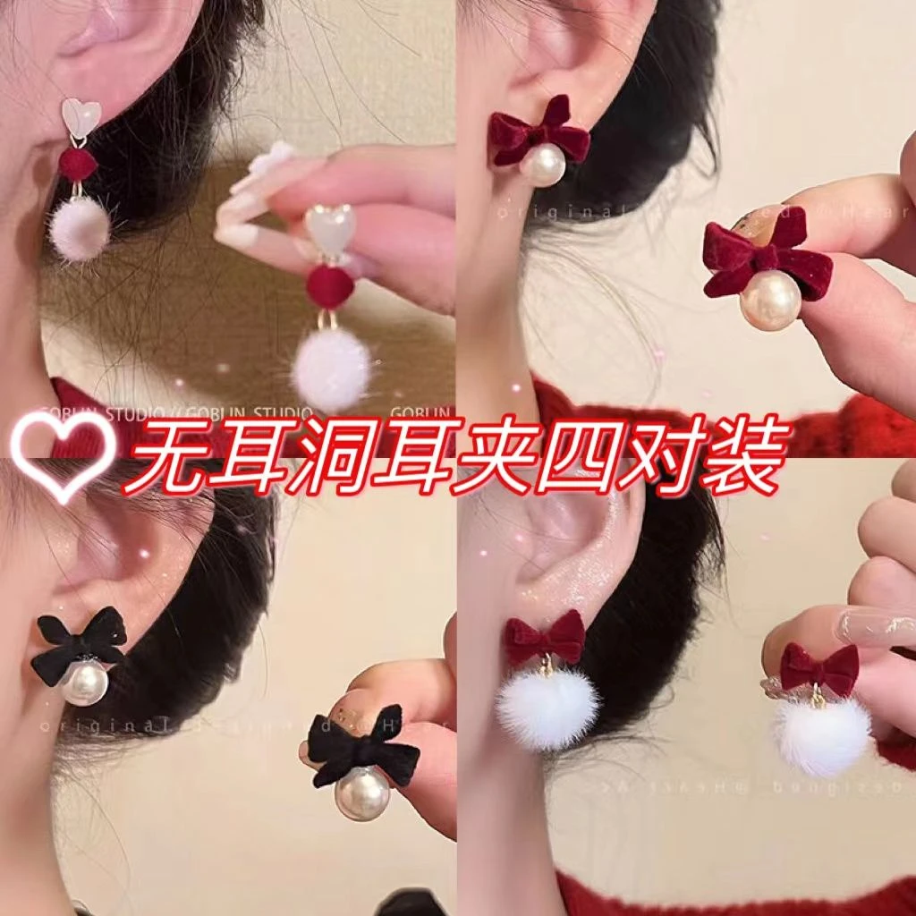 气质爱心毛绒球耳环女秋冬甜美可爱耳饰无耳洞耳夹