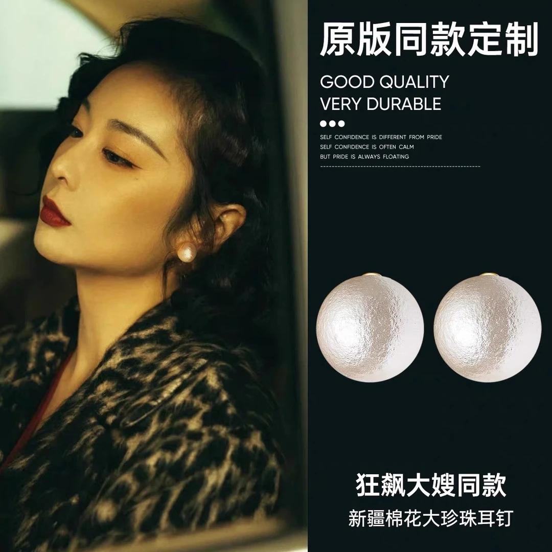 合金耳饰 狂飙陈书婷同款 经典法式复古耳饰耳钉耳环气质