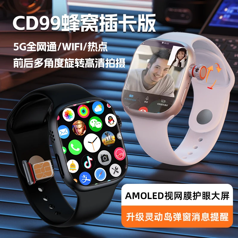 酷维【新款180°摄像头】插卡版智能手表玩吃鸡王者微信任意APP下载
