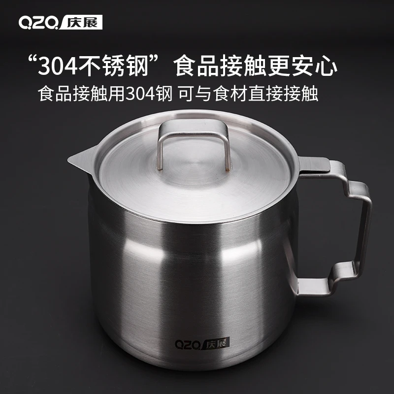 304短嘴滤油壶防漏带盖加滤网家用大容量1.5升油壶多功能当水壶