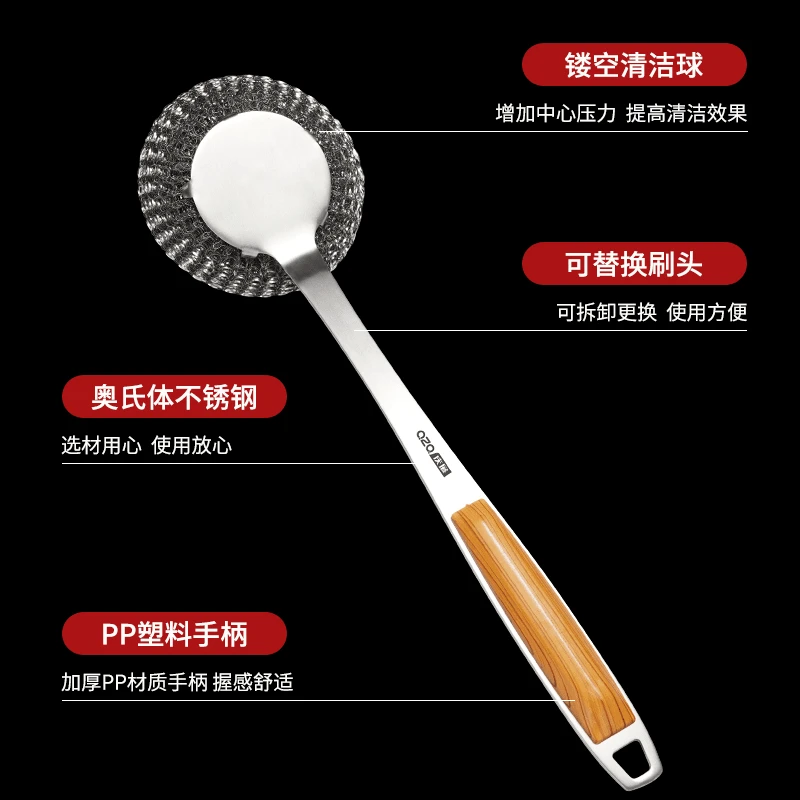 【304刷头】不锈钢304头锅刷钢丝球刷厨房清洁刷加长手柄洗碗不沾