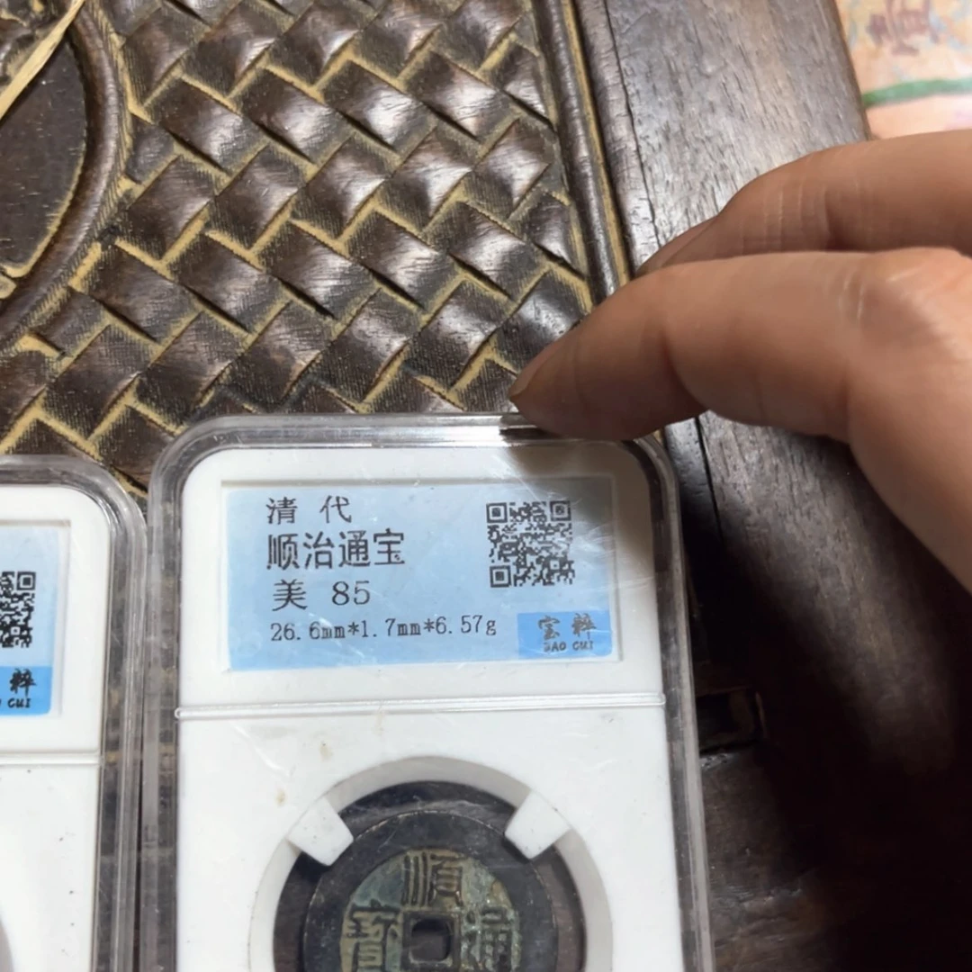 【闪购商品】书法  那你那斤斤计较看