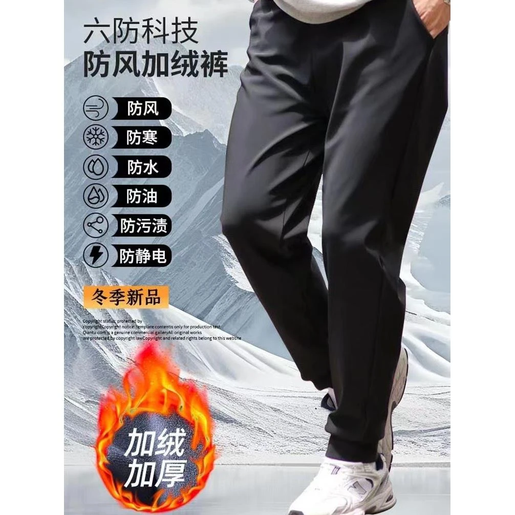 寒锋裤加绒加厚男女情侣同款 防风裤保暖裤防寒休闲裤 大码冲锋裤