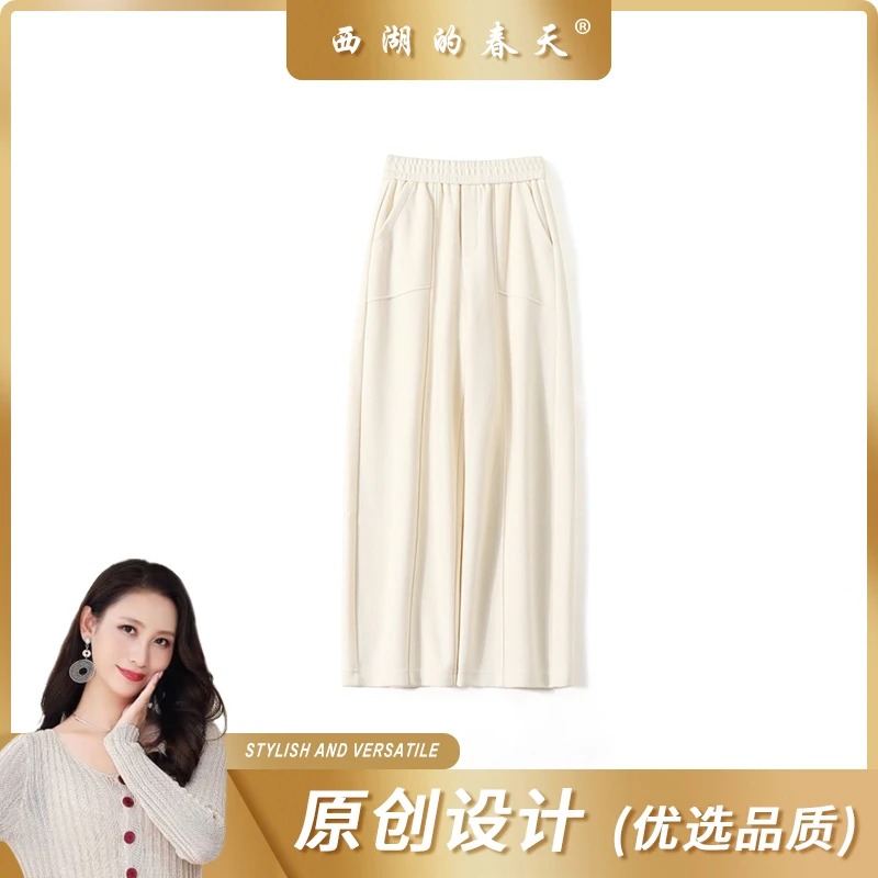 休闲裤女士时尚长裤宽松显瘦垂感百搭直筒裤休闲裤女C852405款