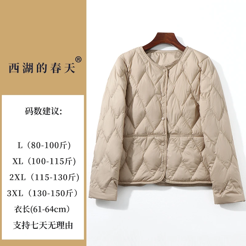 轻薄羽绒服女冬季圆领简约短款保暖内胆鸭绒长袖外套女C635238