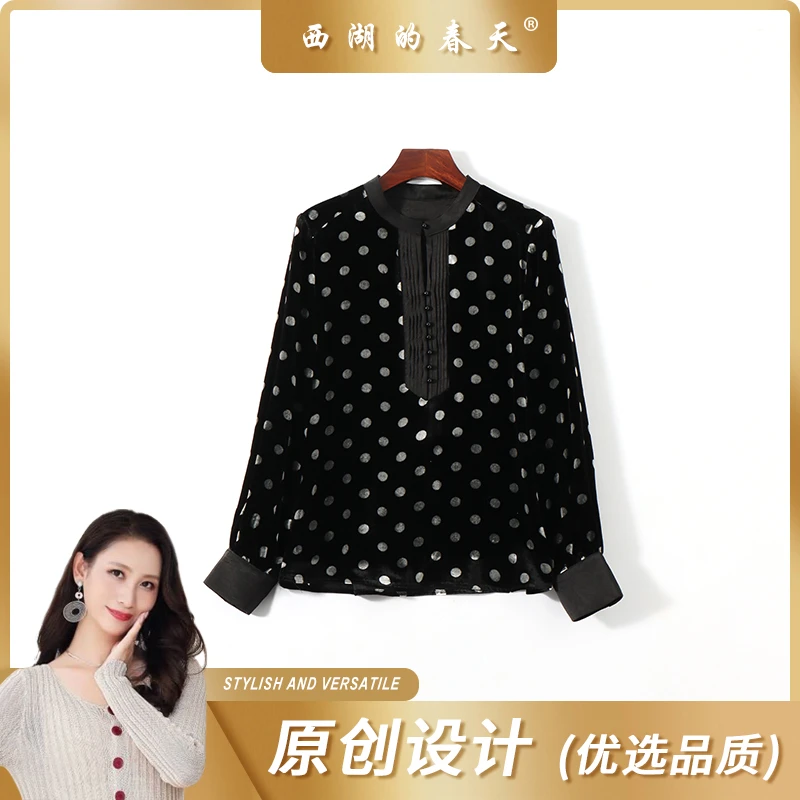 西湖的春天桑蚕丝丝绒衬衫波点宽松显瘦黑色衬衣上衣PZ0526款