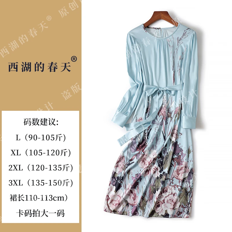 【西湖的春天】原创设计·2472款重磅桑蚕丝弹力缎时尚气质连衣裙