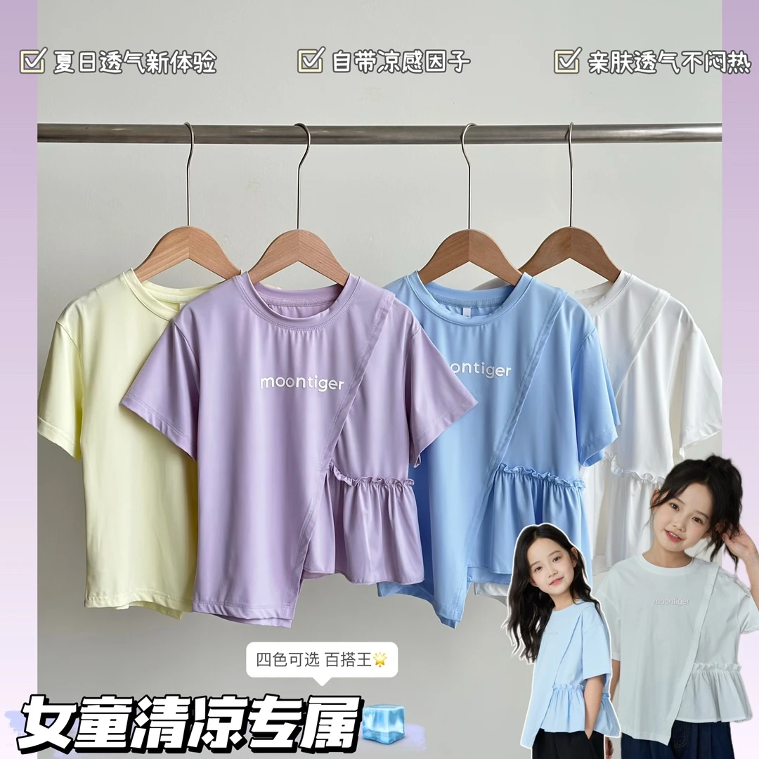 外贸儿童女速干T恤不规则荷叶边裙子风设计夏季透气亲肤速干短袖