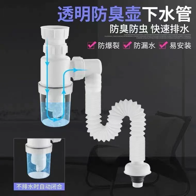 洗脸盆防臭下水管排水管网红P型下水器洗面盆洗手盆套装台盆配件
