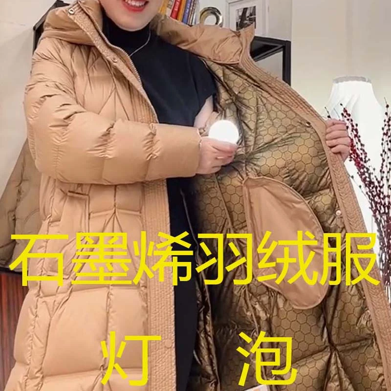 石墨烯黑金羽绒灯泡测试冲锋导电发热托玛生物电能量检测实验银纤