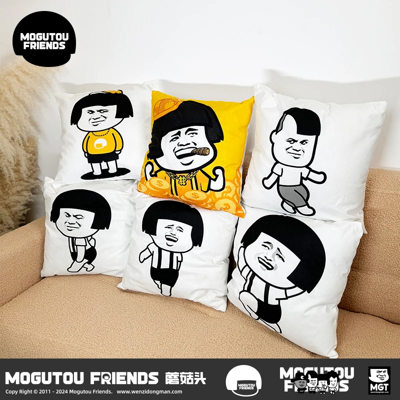MOGUTOUFRIENDS蘑菇头沙发靠枕搞怪简约可爱情侣车载卧室靠垫创意
