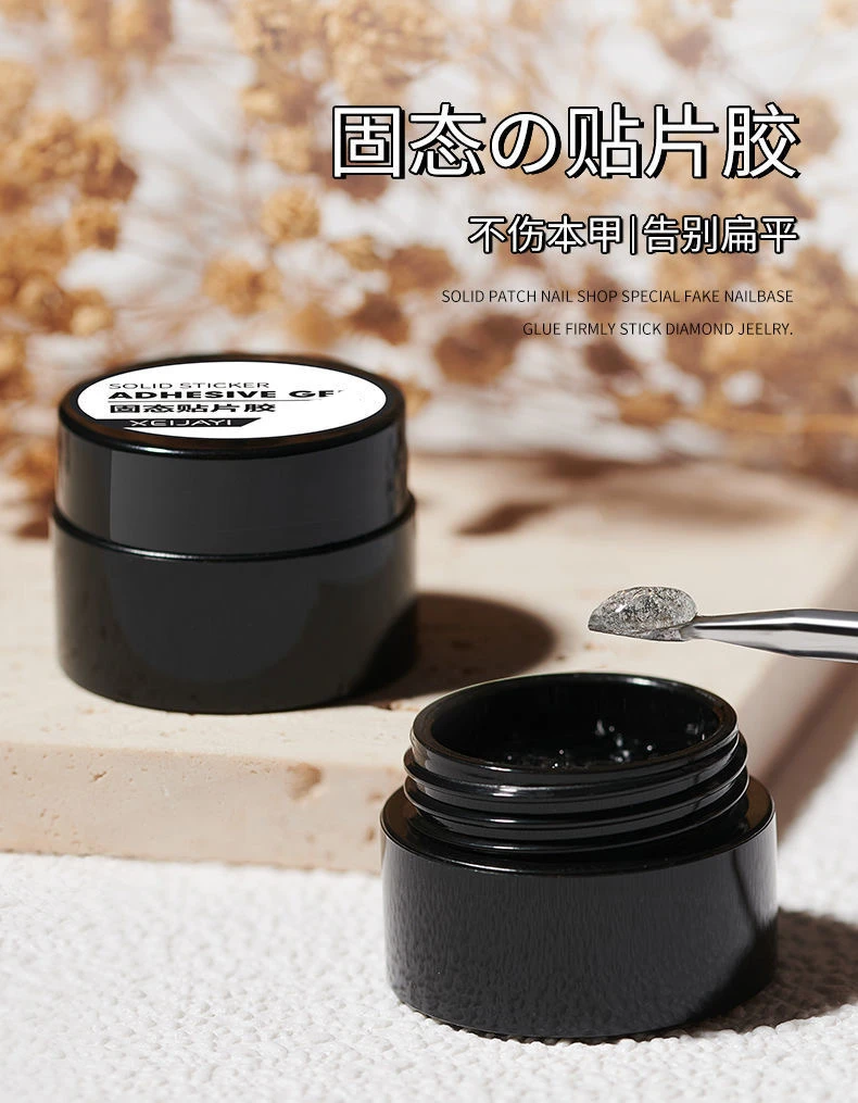 【新人福利】穿戴甲贴片胶+美甲烤灯