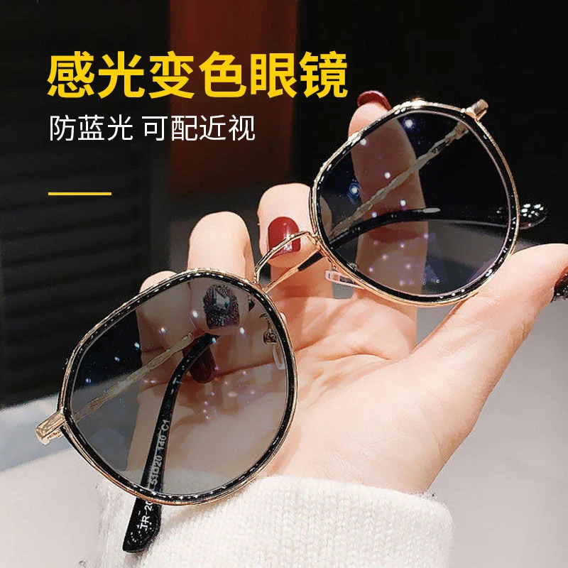 变色近视眼镜女有度数网红全框眼镜框防紫外线护目平光镜显瘦潮