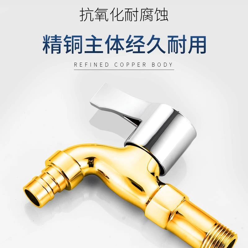全铜洗衣机耐高温水龙头加长家用四分单冷入墙式拖把池家用专用