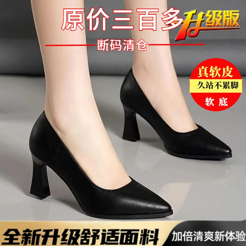 粗跟软皮高跟鞋女鞋职业工作鞋黑色单鞋礼仪鞋软底低跟尖头鞋