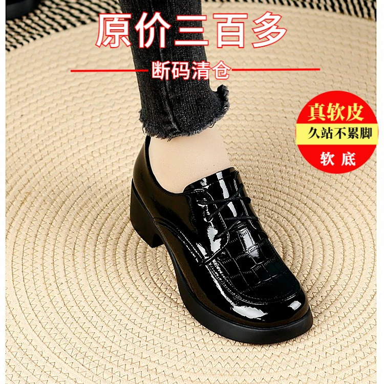 2024春季新款单鞋女粗跟英伦风乐福鞋漆皮亮面圆头系带百搭小皮鞋