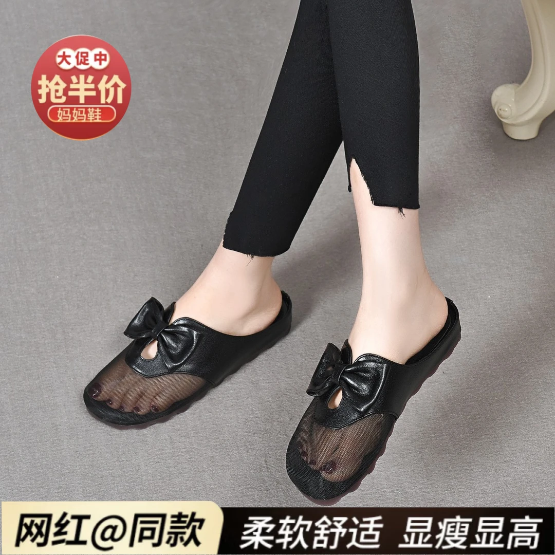 夏季新款透气平底蝴蝶结显高拖鞋柔软时尚软底防滑妈妈鞋厚底显瘦