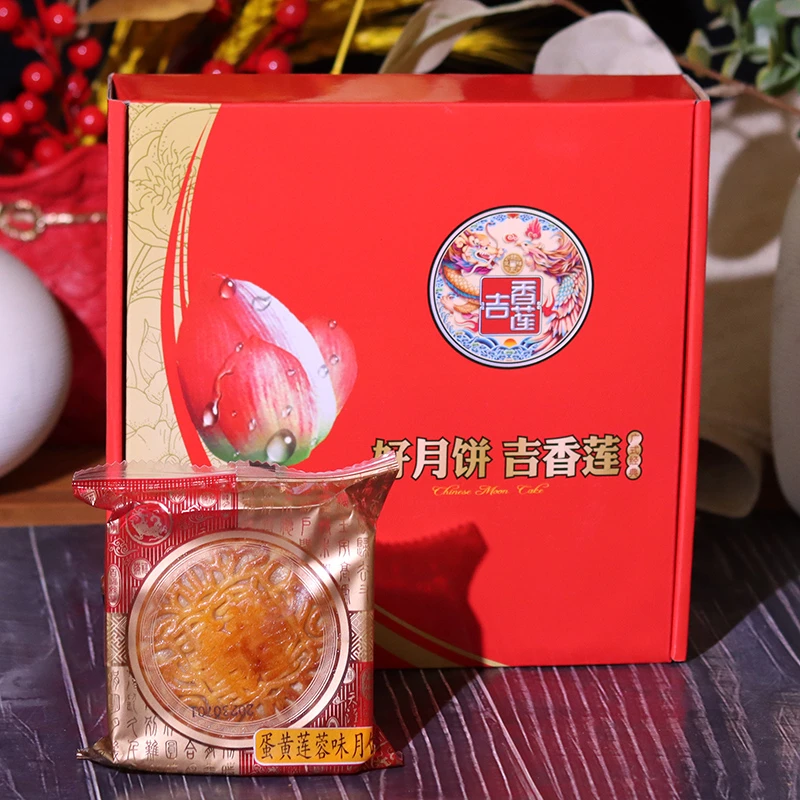 【直播间】中秋散装老式蛋黄莲蓉月饼团购广东广式100g*4个