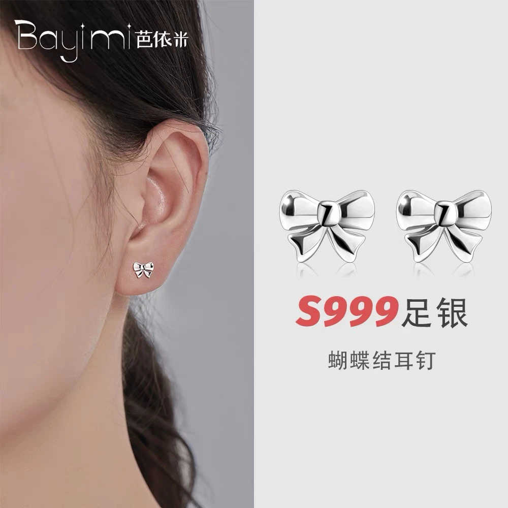 足银耳饰 【都小六】纯银蝴蝶结耳钉女简约甜美气质耳环小巧精致