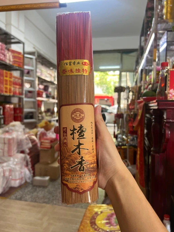 无烟香，莲花香吉祥如意香味福利独特