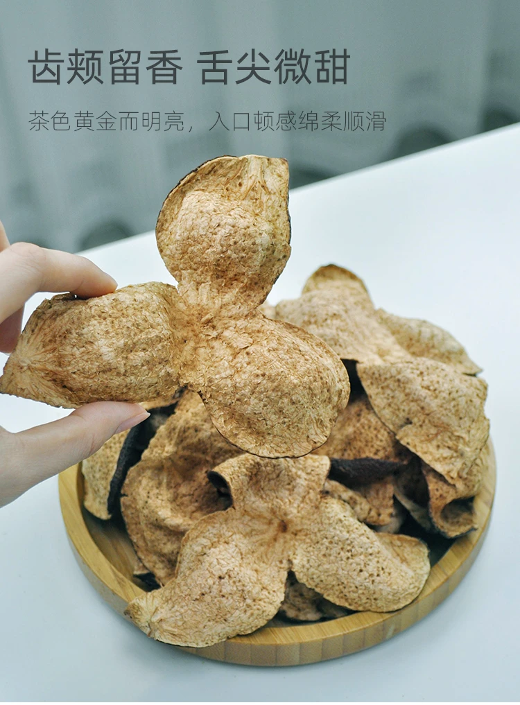 北天门【杰选陈皮】大青皮  简装 250g