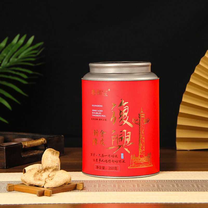 张老私藏 .梅江35年陈 红皮 整皮 250g 铁罐手提装 【新会陈皮】