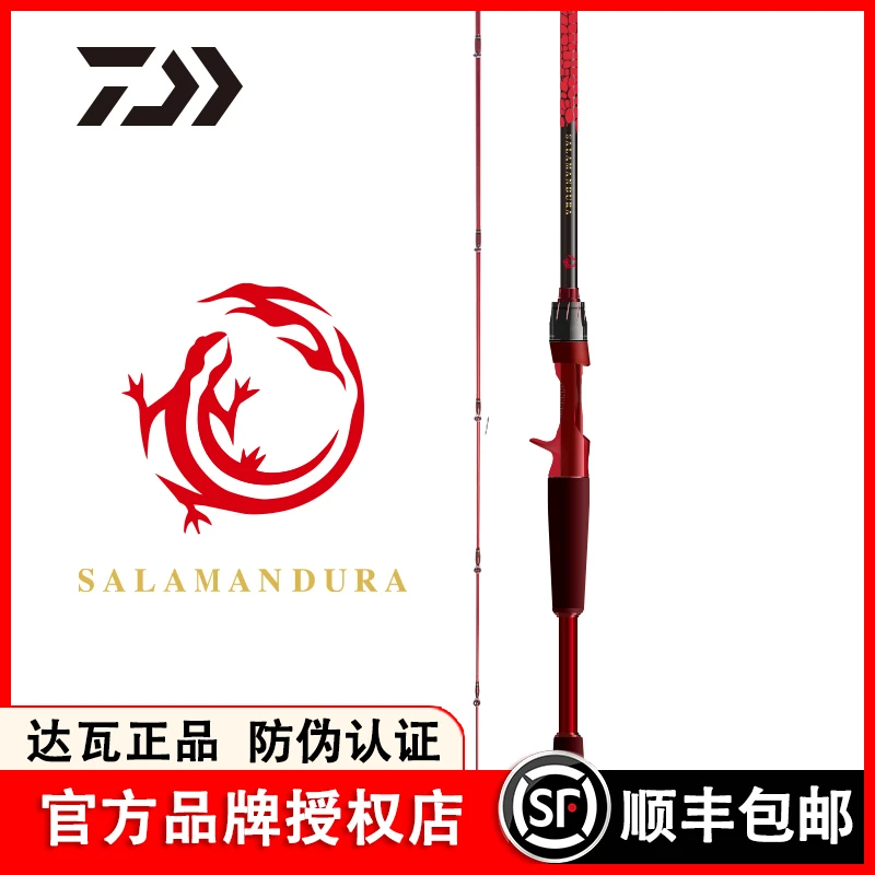 DAIWA/达亿瓦21款火蜥蜴富士路亚竿远投竿正品远投微物ul马口单竿