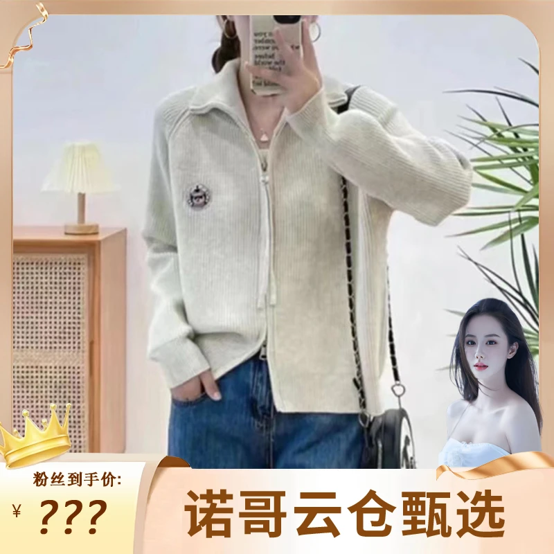 小熊贴标！双开拉链设计！翻领拉链衫外套针织开衫A129