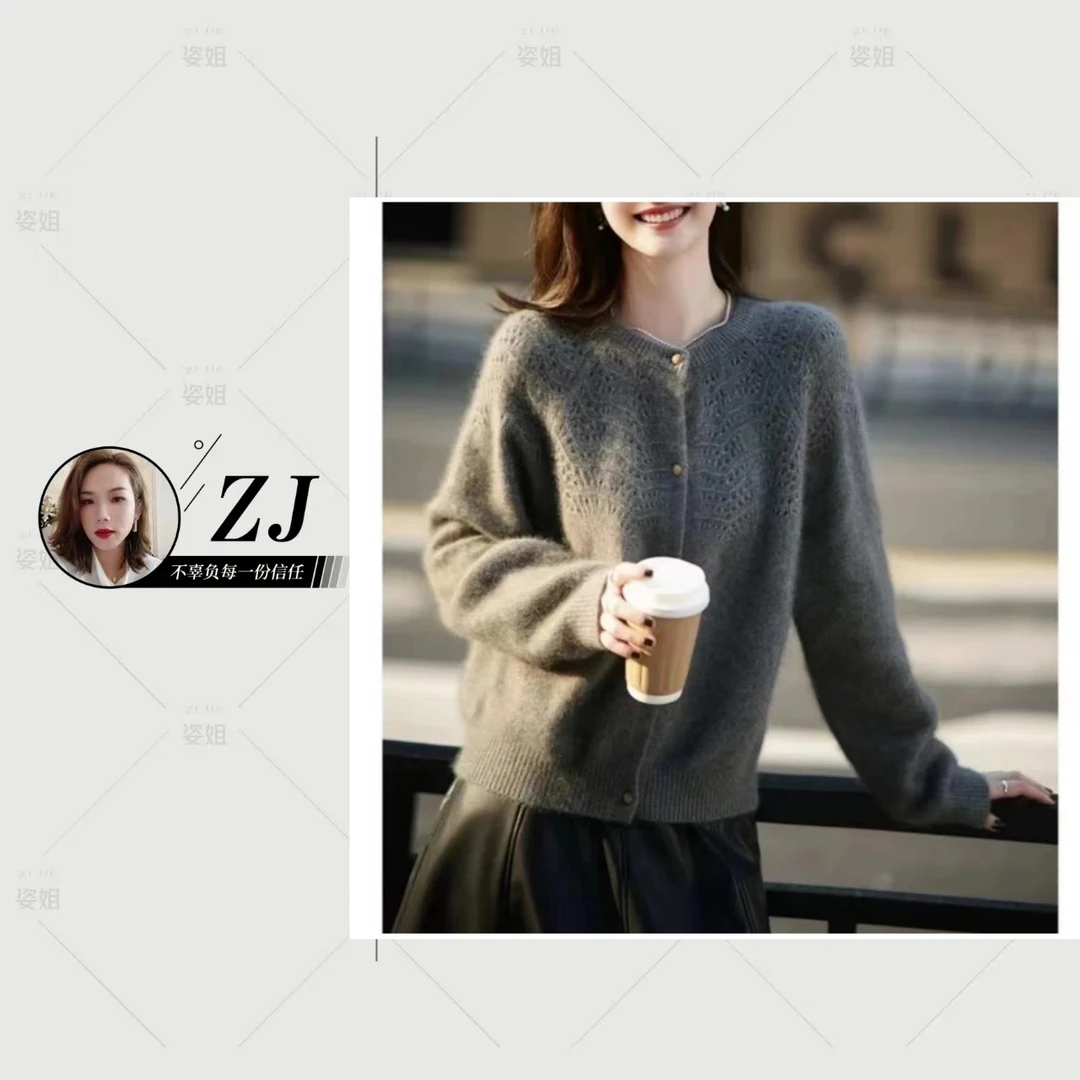 镂空针织开衫上衣女2024新款高级感好看慵懒风软糯毛衣外套A109