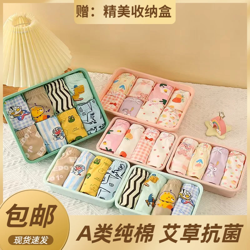 【星儿专属】全棉儿童内裤5A抗菌宝宝卡通平角透气不卡档盒装纯棉