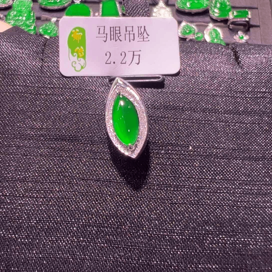翡翠颈饰18K金镶嵌马眼吊坠
