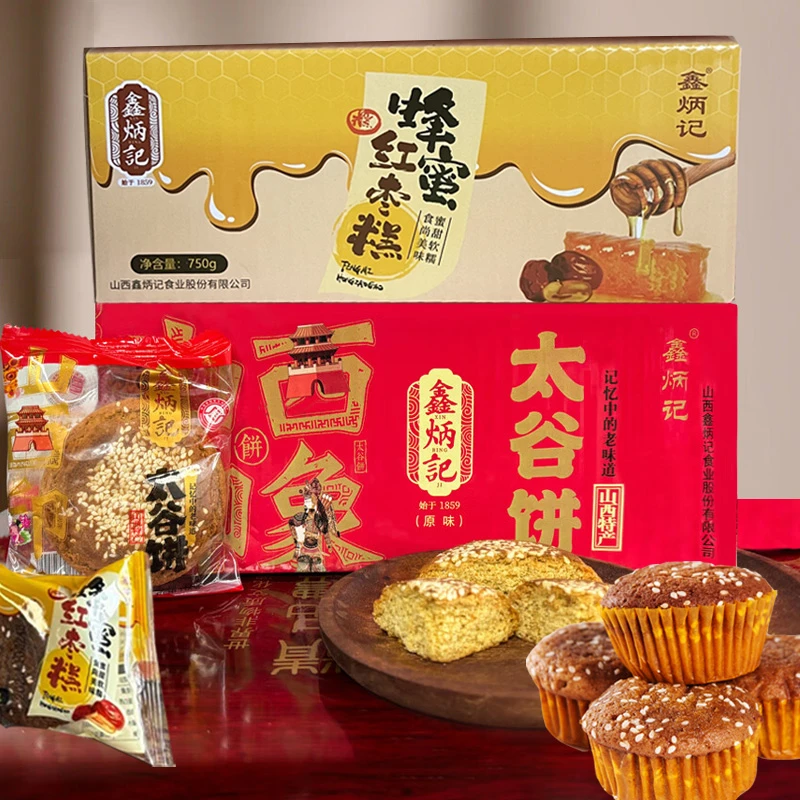 50g*30袋鑫炳记太谷饼山西特产+750g独立装蜂蜜红枣糕