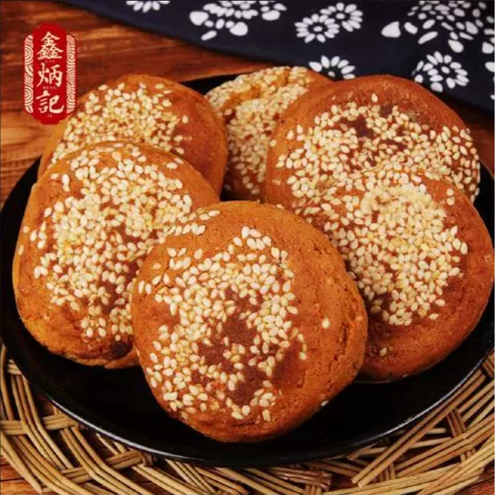 【20袋】鑫炳记太谷饼南瓜味山西特产零食糕点传统茶点芝麻饼600g