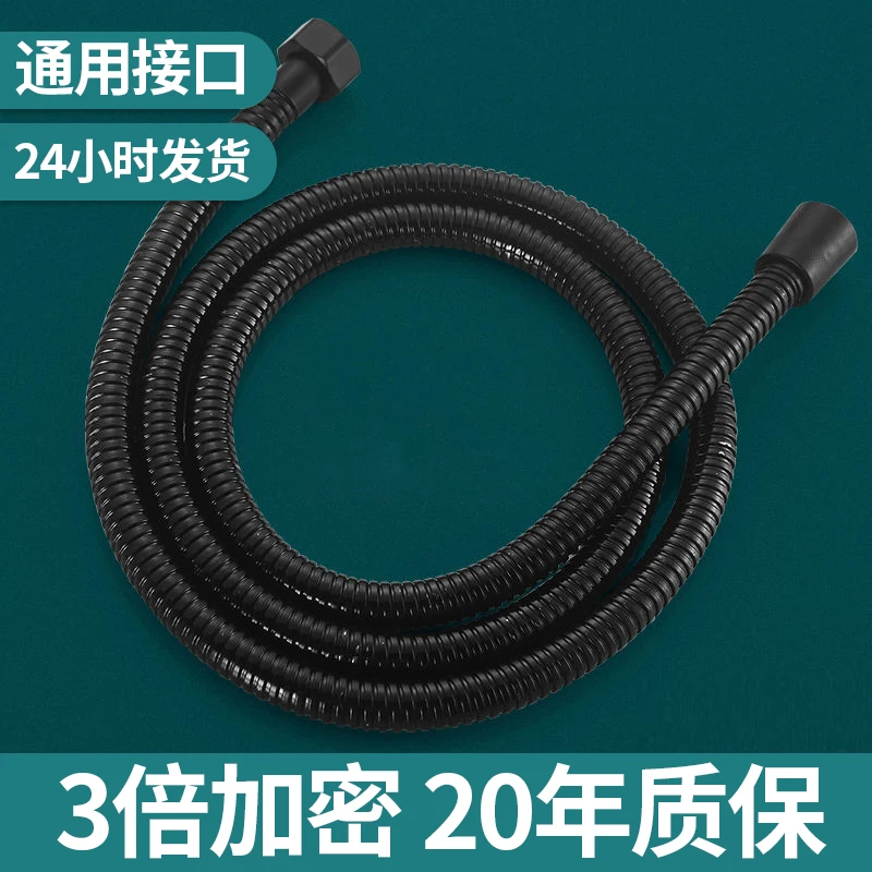 防爆花洒喷头淋浴软管通用不锈钢水管子耐用浴室热水器配件大全