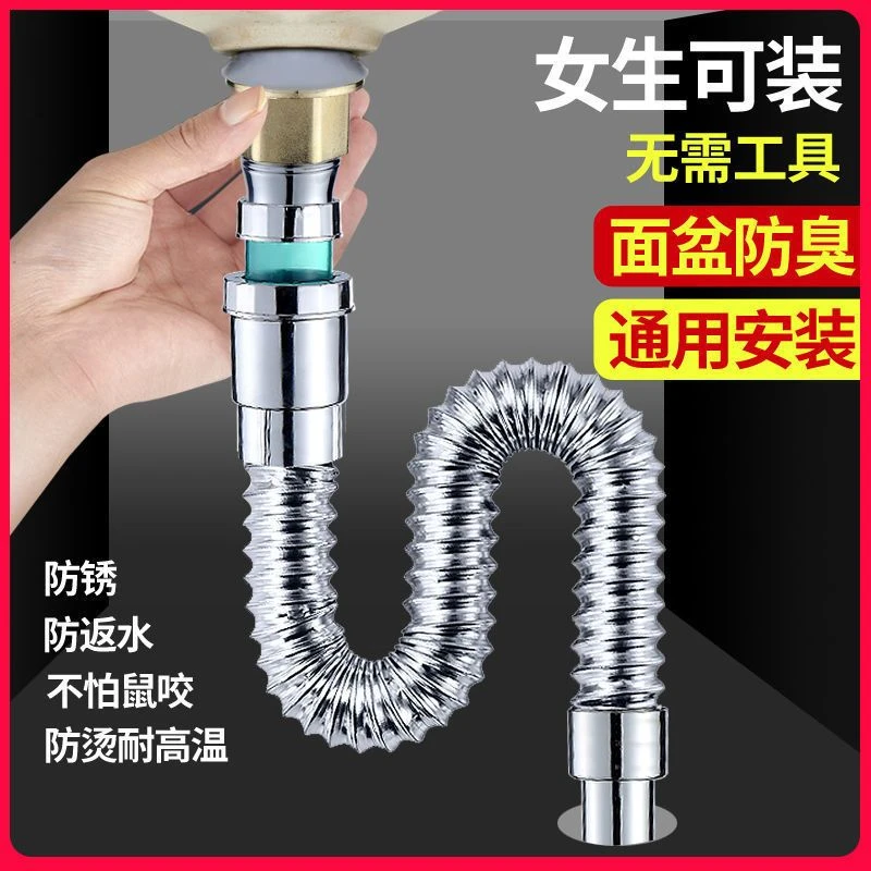 洗手盆下水管防返臭神器洗脸盆下水器面盆漏水塞洗手池排水管配件