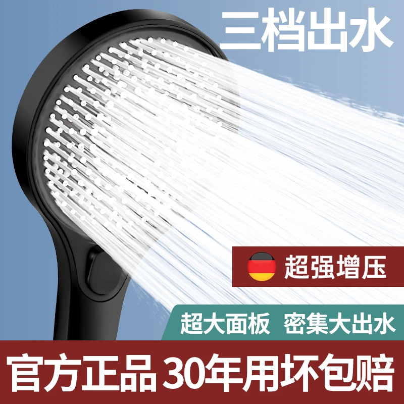 增压花洒喷头浴室强劲加压沐浴家用手持式淋浴头浴霸花晒莲蓬头