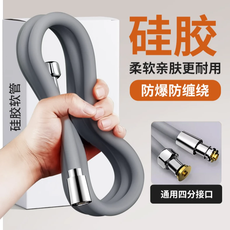 硅胶花洒软管防爆淋浴管花晒喷头通用连接管水管浴霸出水管配件