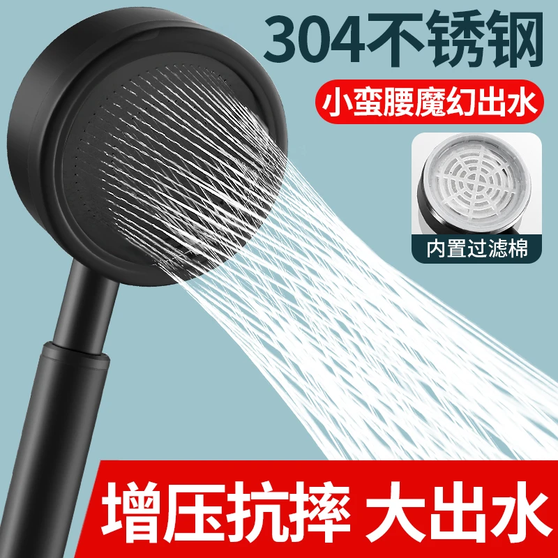 304不锈钢淋浴头增压淋浴花洒喷头单头手持式浴室淋雨浴花晒头
