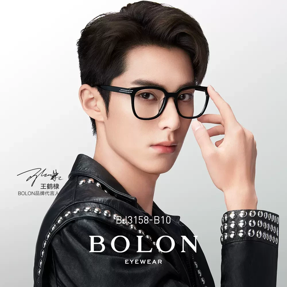BOLON暴龙眼镜王鹤棣同款近视光学镜复古休闲黑框男女同款BJ3158