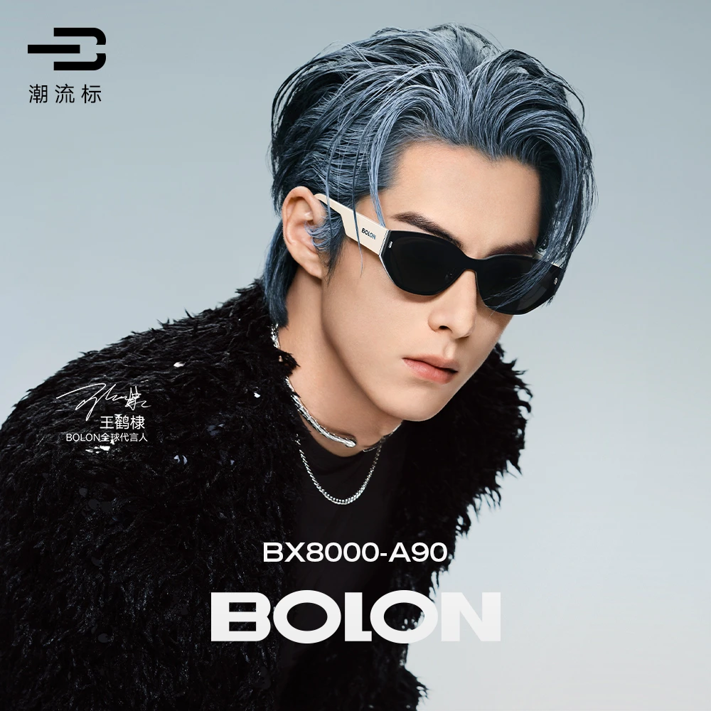 暴龙眼镜24新品潮流个性太阳镜猫眼防晒防紫外线时尚墨镜男BX8000