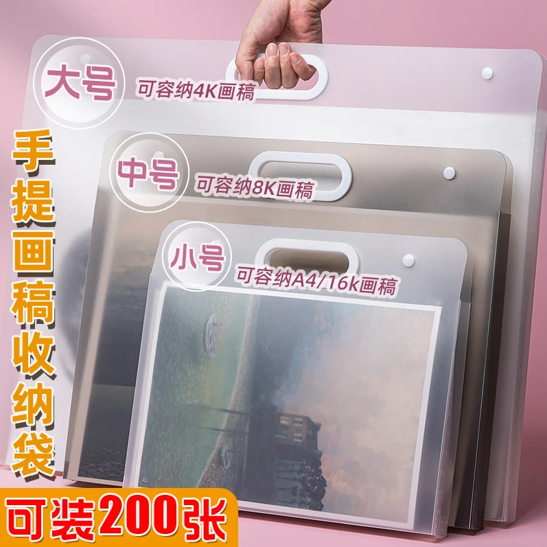 画册收纳美术生8K4K手提画袋作品袋画纸收纳册磨砂画稿收纳袋画夹
