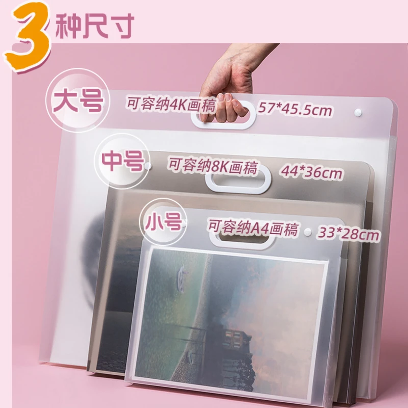 画夹画册收纳美术生手提画袋作品袋画纸收纳册8K4K磨砂画稿收纳袋