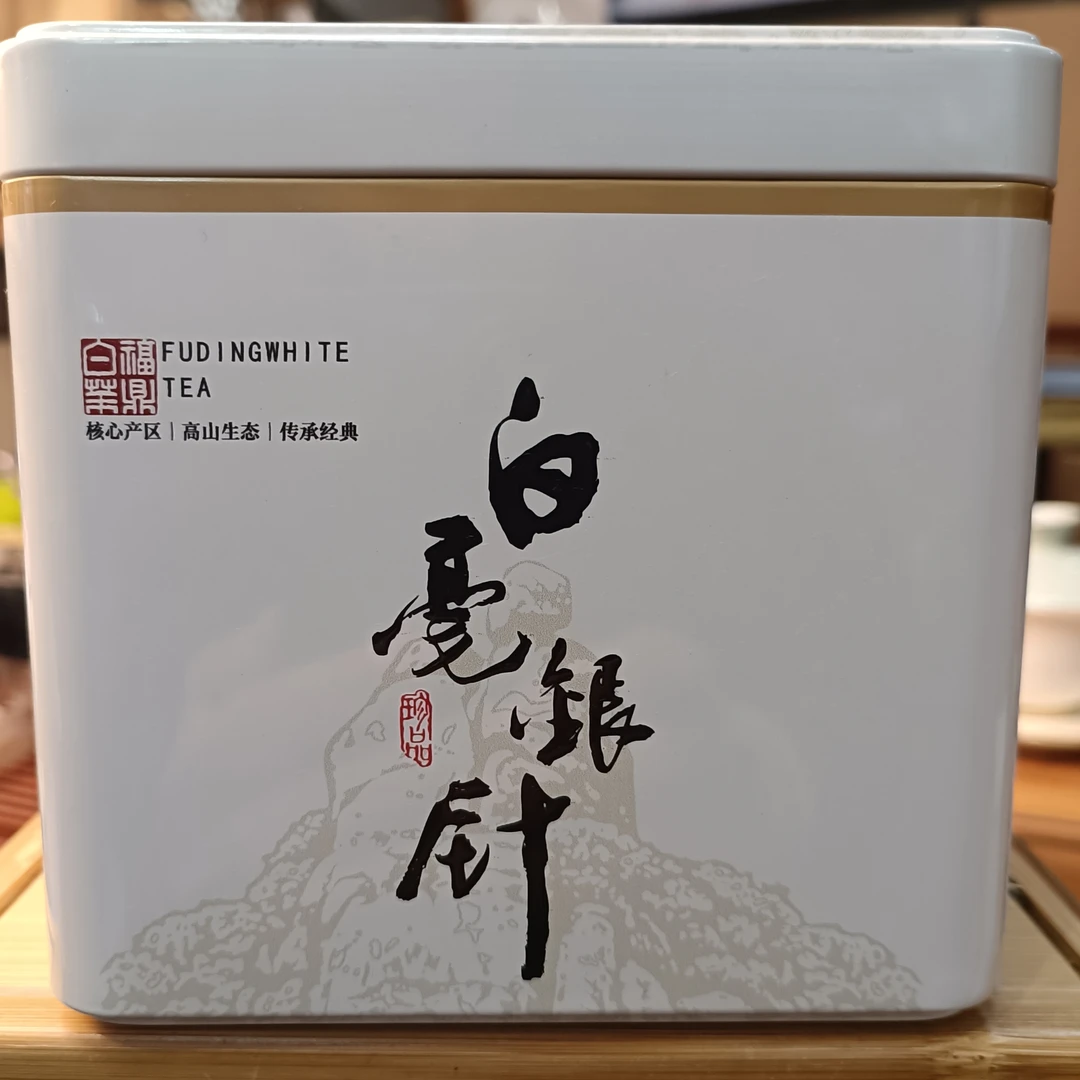 2020明前白毫银针磻溪深山老林深山韵味毫香蜜甜