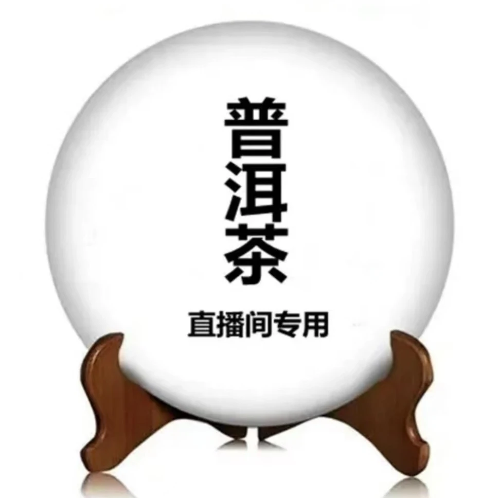 珠毫古韵【1号】普洱生茶通用 10g-1000g